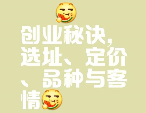 ������Ʒ����Ͷ��������Ҫ׼��ʲô����������������