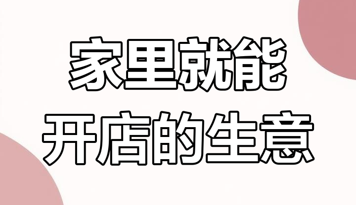 ������Ʒ������ҵ����ҵȫְ��ô�������ֿ����������