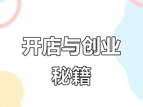 ������Ʒ��ҵͶ���г���Σ�������ô����