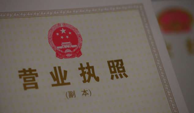 开家成人情趣用品店需要什么资料以及需要多少费用呢? 开家成人情趣用品店需要什么资料以及需要多少费用呢?