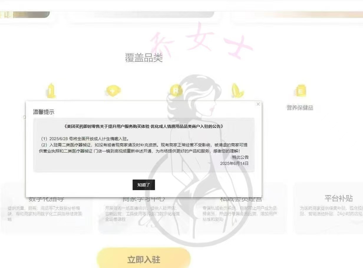 �����ų�����Ʒ�����ڻ�����פ����ô�����ã�