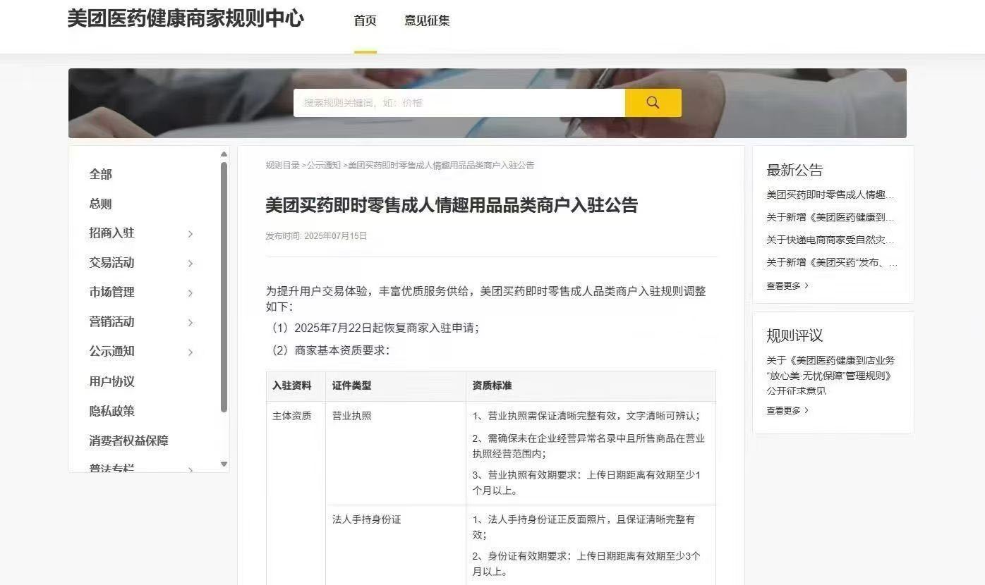 ������Ʒ�����������Դ�����פ���������