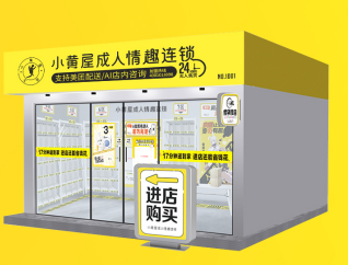 ʵ��ĳ�����Ʒ���̵����в��У�