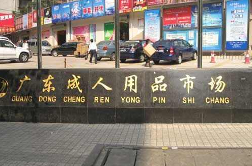 ������Ʒʮ����������г�����֪��������