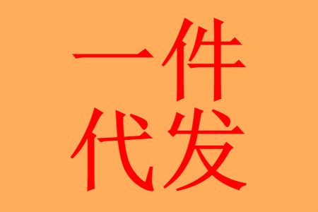 ������Ȥ��Ʒ���һ����������β����ģ�������������