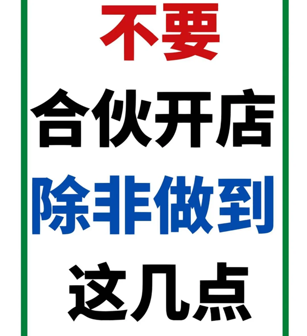 �����ۻ������������𣿳�����ƷͶ������ҵ����Ǯ��