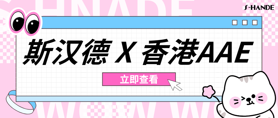 ��˹���� �� ��� AAE�������Ʒ�׷��ڼ�����������