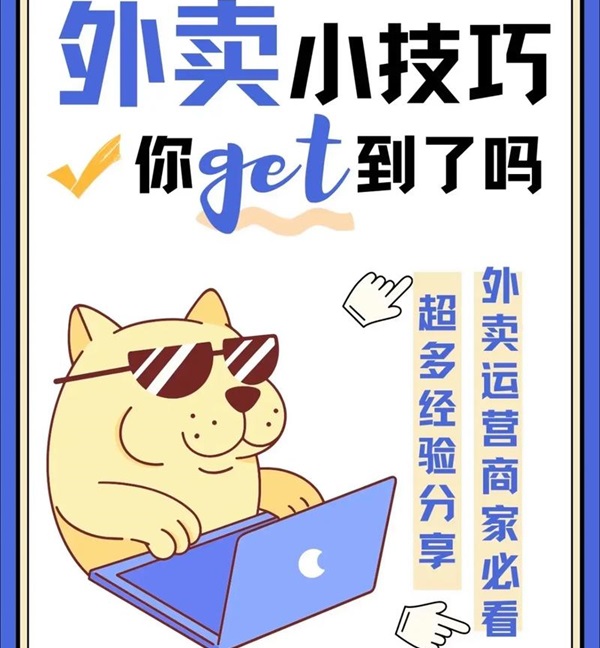 ������Ʒ���������ô�����ɶ������Ѿ���ʢ��