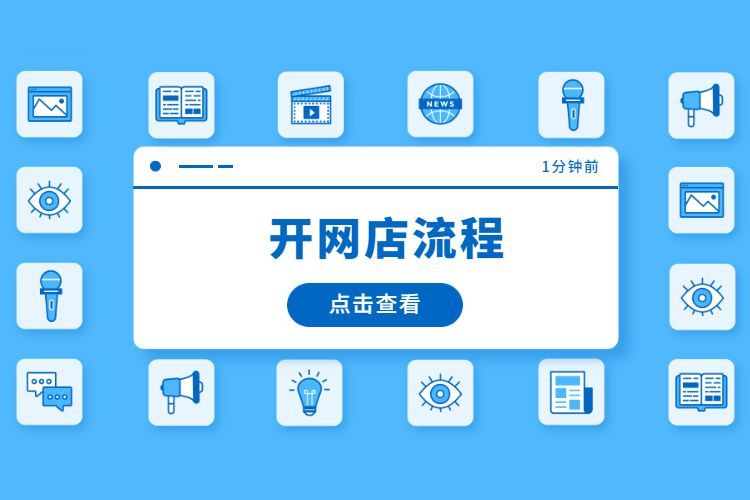 怎么开成人情趣用品网店?是怎么代发产品的? 怎么开成人情趣用品网店?是怎么代发产品的?