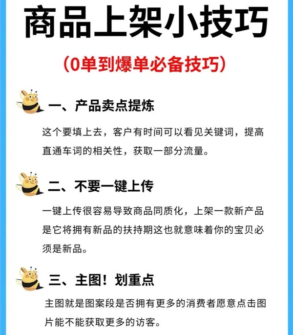 ��һ�ҳ�����Ʒ���ǰ��׼���;�Ӫģʽ��ʲô��