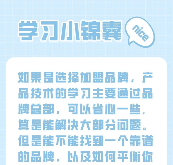 ��Ȥ��Ʒ����ģʽƽ̨�ĶԱ���ʲô���û����ģ�