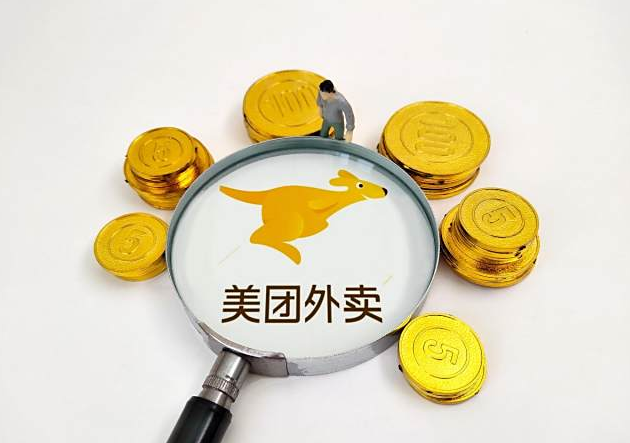 美团外卖成人用品店铺怎么运营?利润怎么样? 美团外卖成人用品店铺怎么运营?利润怎么样?