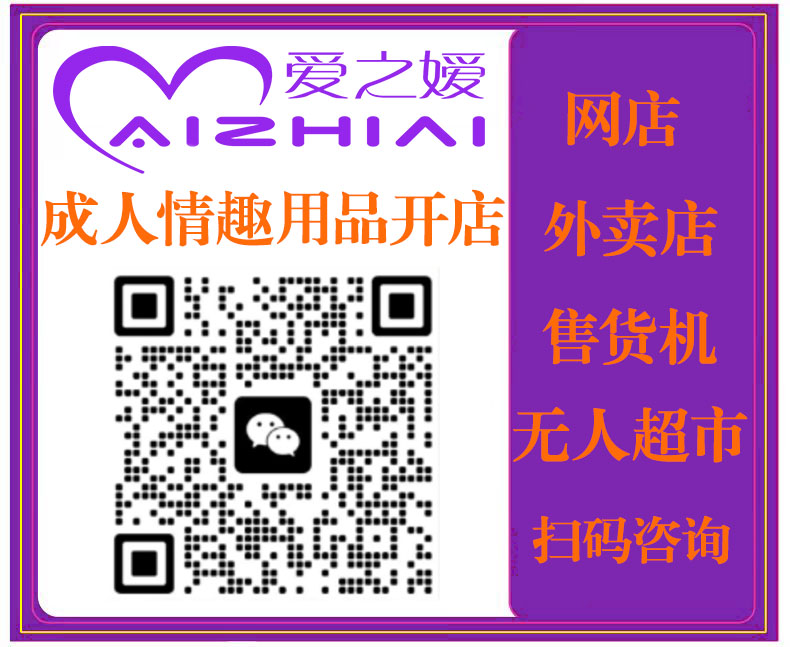 ��Ȥ������Ʒ��ҵ������ô����������������ģʽ����