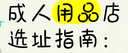 ��������Ȥ��Ʒ����Ҫʲô��ѡ��λ���ж���Ҫ��