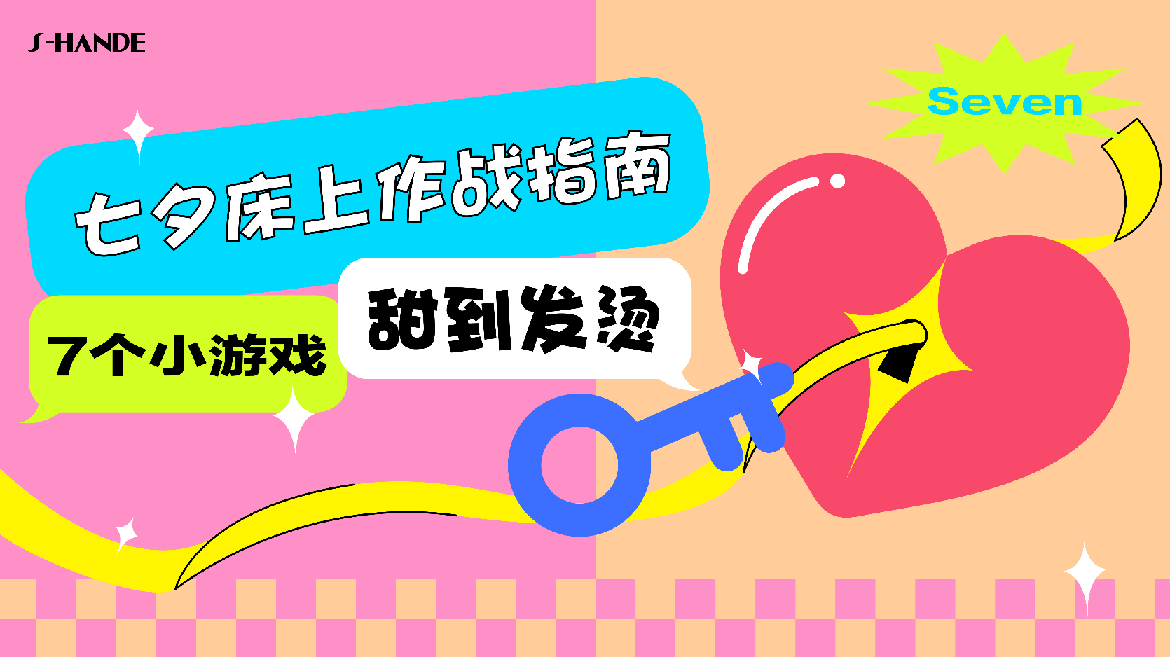 ��Ϧ������սָ�ϣ�7��С��Ϸ���𵽷���🔥