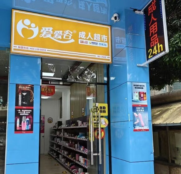 �����ȳ�����Ʒһվʽ��������Щ���֣����̳ɹ����ؼ���