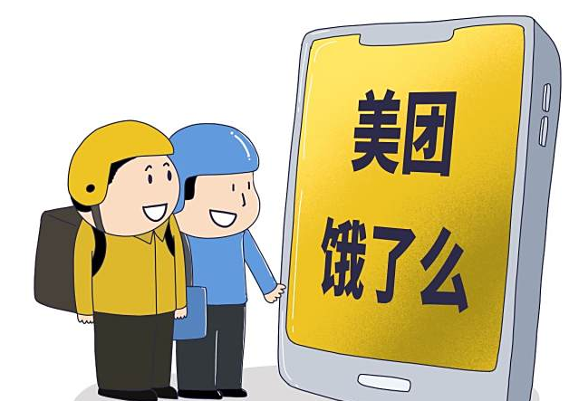 美团上开成人用品外卖店好不好做?能赚到钱吗? 美团上开成人用品外卖店好不好做?能赚到钱吗?