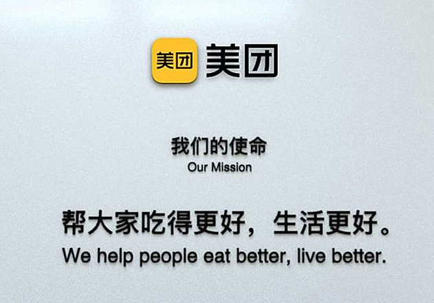 美团外卖成人用品店如何入驻?需要多少费用? 美团外卖成人用品店如何入驻?需要多少费用?