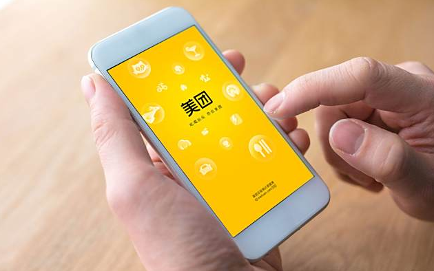 情趣用品在美团上卖挣钱吗?利润怎么样? 情趣用品在美团上卖挣钱吗?利润怎么样?