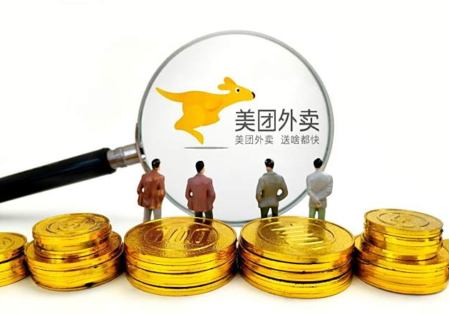 成人用品美团外卖店还能做吗?开店难不难? 成人用品美团外卖店还能做吗?开店难不难?