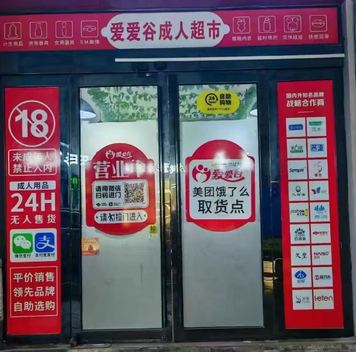 ���������˵꣺������Ʒ��ҵǰ���ã����󵽵��ж�ߣ�