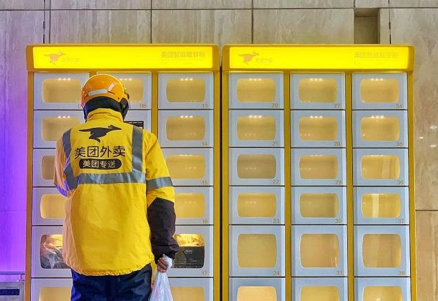 成人用品美团外卖店怎么开?需要多少费用? 成人用品美团外卖店怎么开?需要多少费用?