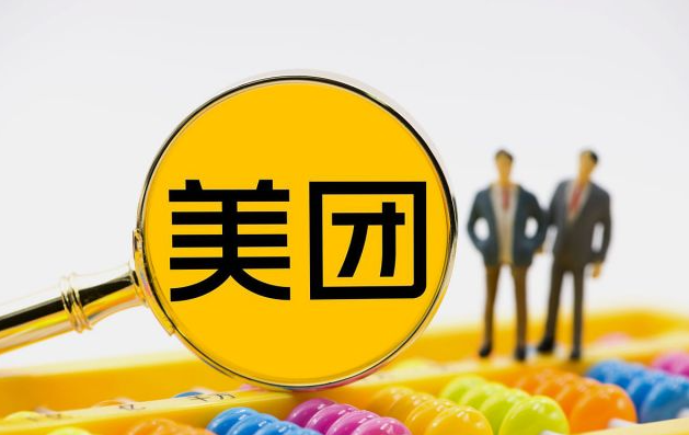 成人用品上美团需要什么条件?开店全流程! 成人用品上美团需要什么条件?开店全流程!