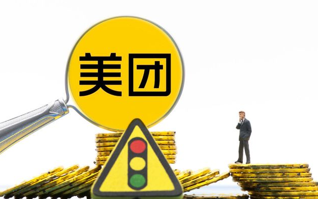 成人用品怎么入驻美团外卖店?新手看完秒懂! 成人用品怎么入驻美团外卖店?新手看完秒懂!