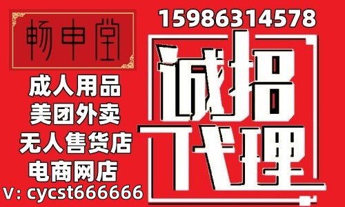 开成人用品无人超市一年能赚多少钱?能不能回本?开店有什么优势 开成人用品无人超市一年能赚多少钱?能不能回本?开店有什么优势