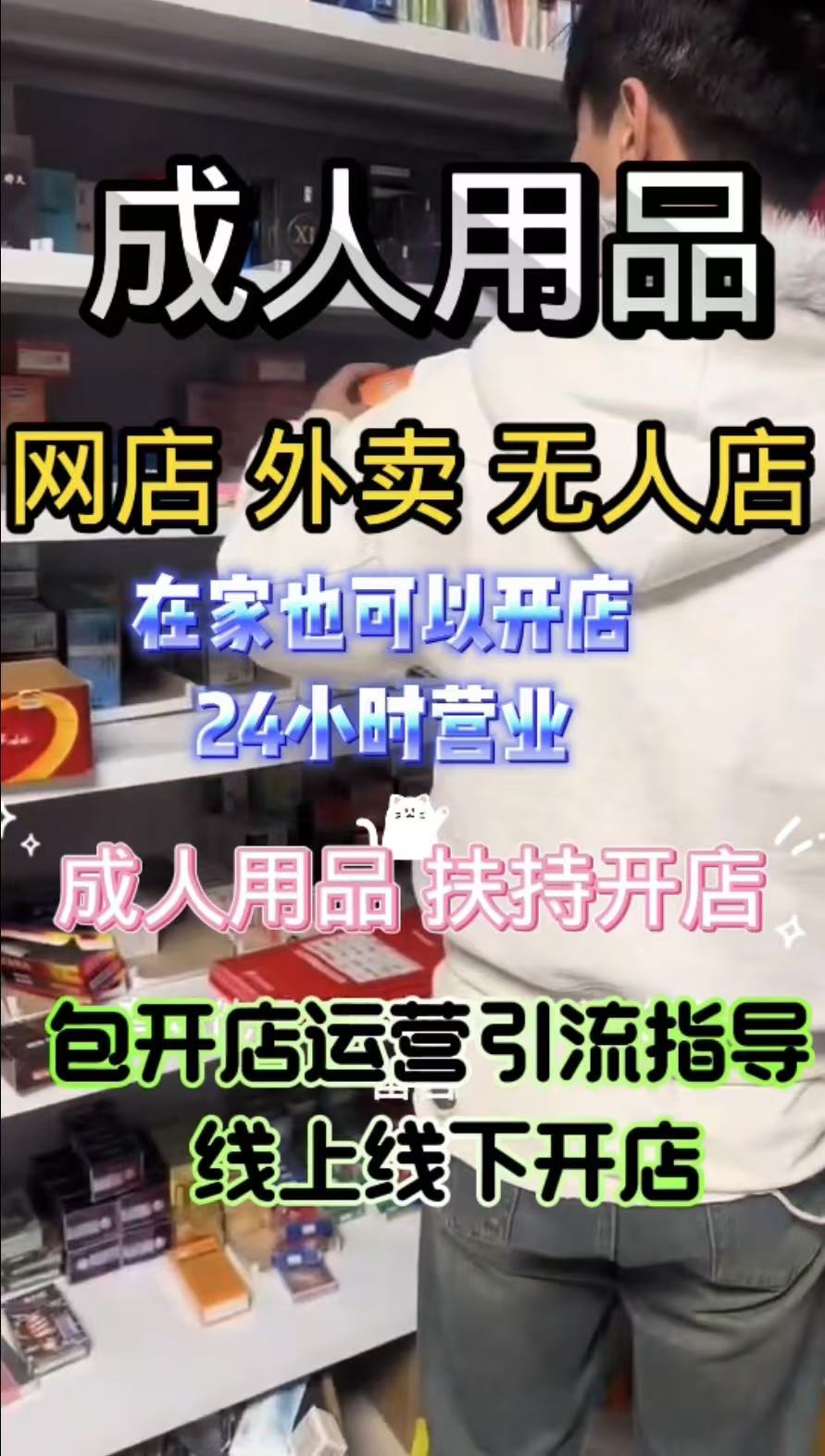 ����˹���˵绰������Խ�ָ��