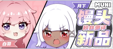 muni��Ʒ��˿����ح��˷������˵���ͷ��~~