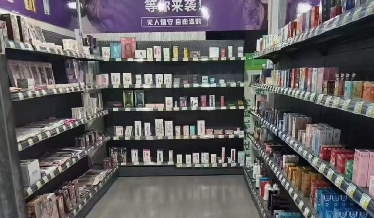 ������Ȥ��Ʒ24Сʱ�����ۻ�����ô��ѡַ���ʺ������￪��