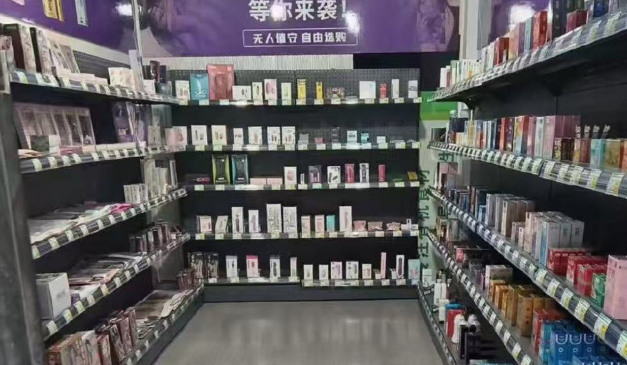 С�׷��ĳ壡������ȫ�̻�����������Ʒ��ҵ���ȿ�