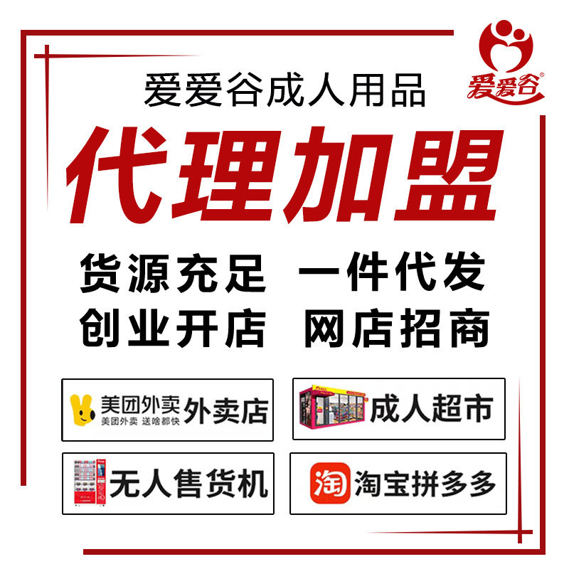 �޻�Դ��������Ʒ�����²ȿӣ�������Ϊ�㱣�ݻ���