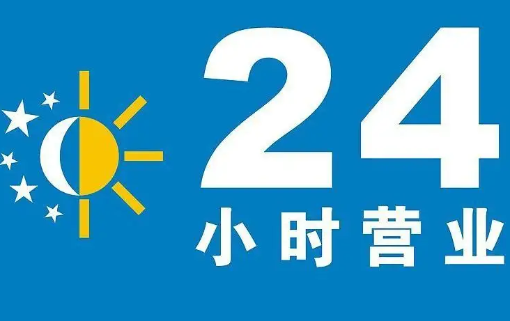 24Сʱ������Ʒ����˶���Ǯ��������÷�����