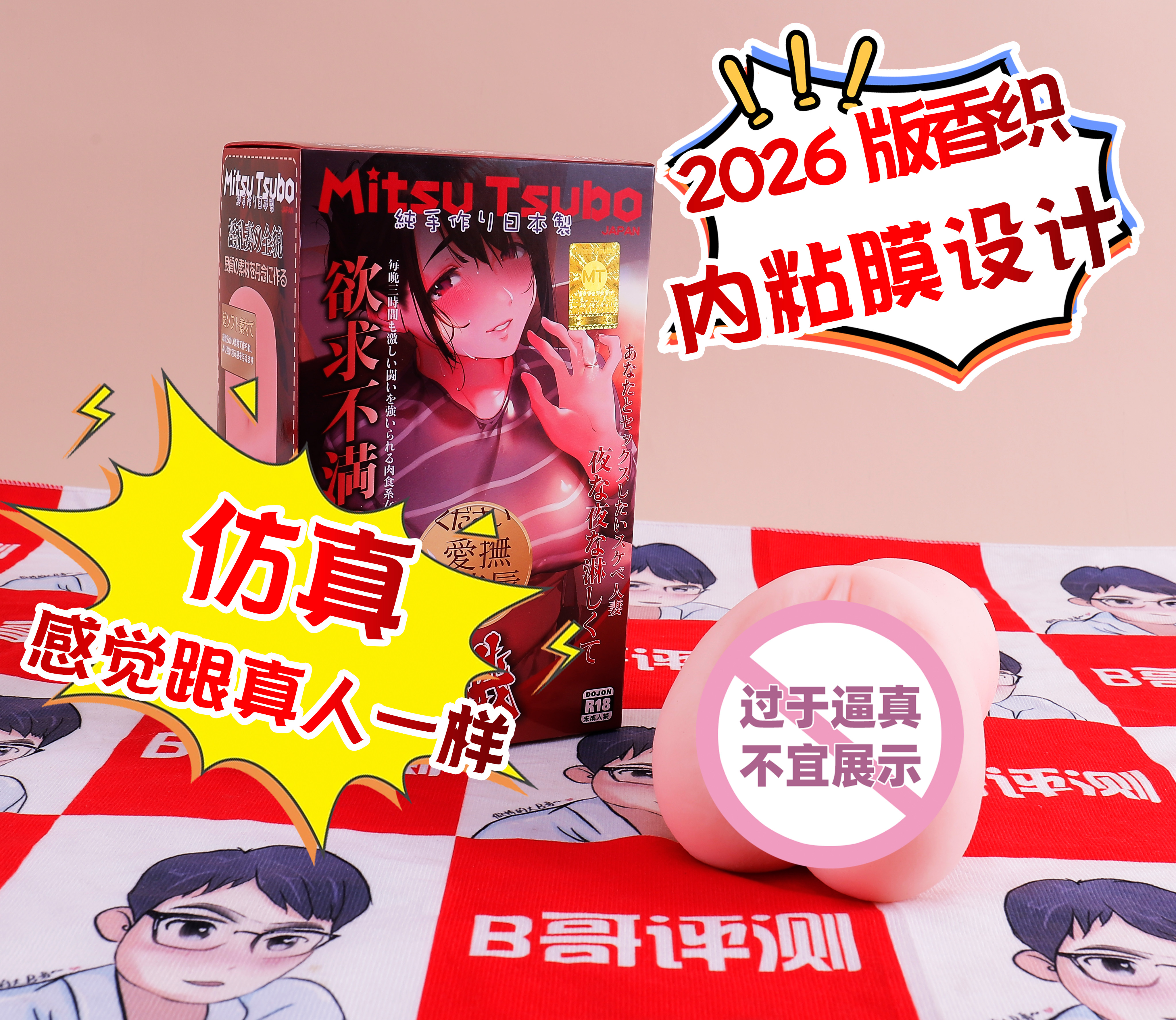 ���棡��˾����hold��ס���ۺ�2026����֯˫ͨ���ɻ���