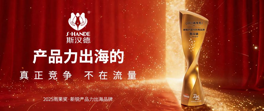 ʮ�����|˹���»�2025�����Ʒ�� Ʒ��