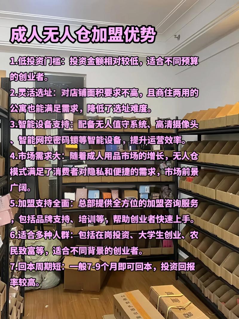 浅谈黄金风口,2026年美团成人用品市场的潜力和机会 浅谈黄金风口,2026年美团成人用品市场的潜力和机会