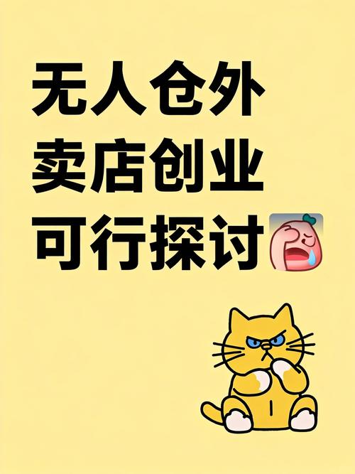 不选择加盟,新手开美团成人用品需要怎么做? 不选择加盟,新手开美团成人用品需要怎么做?