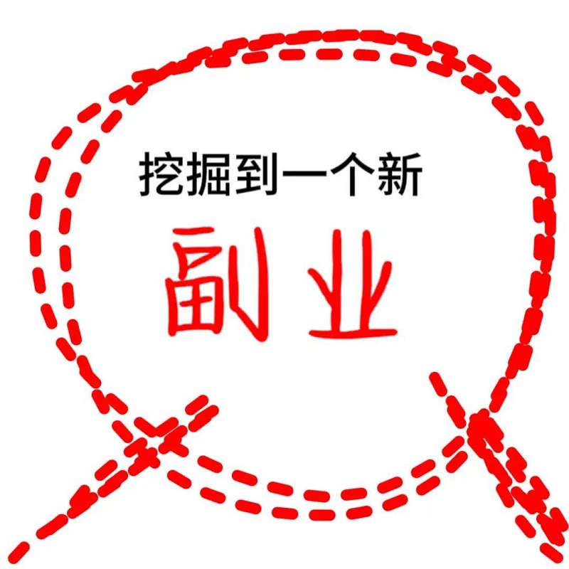 ��ҵ��һ���Ա�������Ʒ����׬Ǯ��