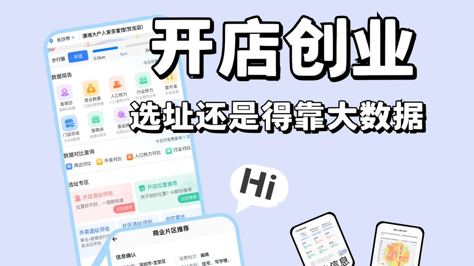 新手开成人用品店运营怎么做? 新手开成人用品店运营怎么做?