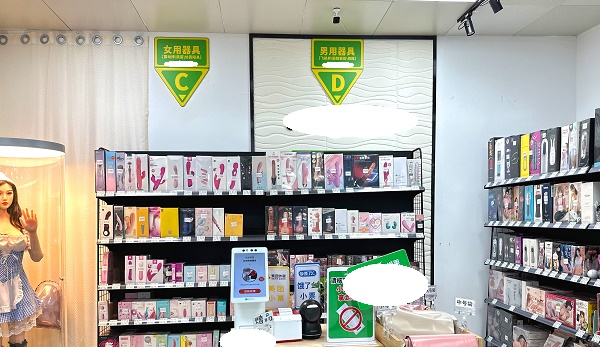 成人用品市场需求美团开店势头正猛 成人用品市场需求美团开店势头正猛