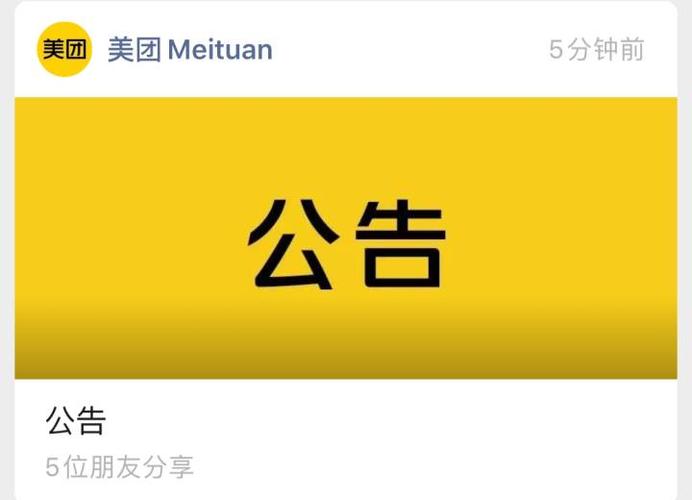 开美团成人用品店怎样做? 开美团成人用品店怎样做?