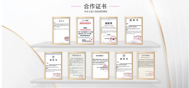 成人用品美团店铺怎么运营? 成人用品美团店铺怎么运营?