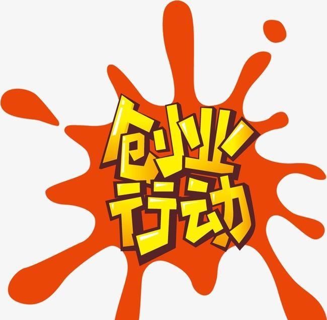 成人用品店需要投资多少? 成人用品店需要投资多少?