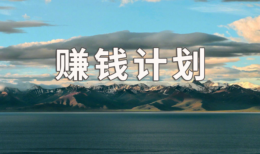 成人用品网店真的赚钱吗? 成人用品网店真的赚钱吗?