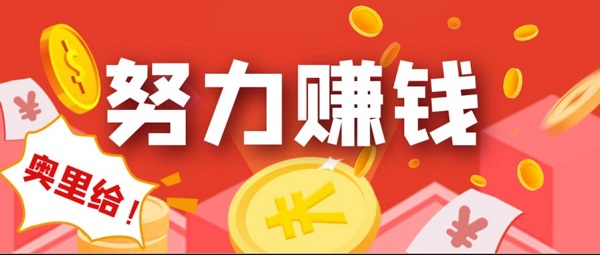 开一家成人24小时无人售货机多少钱? 开一家成人24小时无人售货机多少钱?