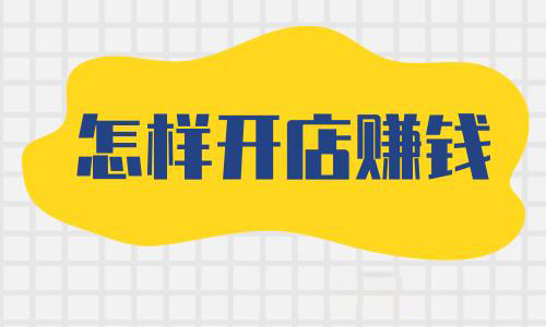 没有经验的小白怎么做成人用品行业? 没有经验的小白怎么做成人用品行业?