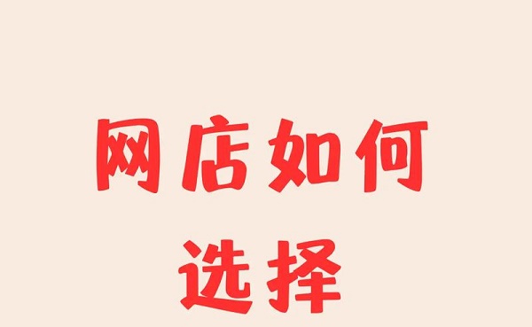 成人用品批发货源怎么找,一件代发不收费 成人用品批发货源怎么找,一件代发不收费