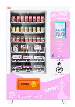 开成人用品网店如何开具体流程有哪些? 开成人用品网店如何开具体流程有哪些?